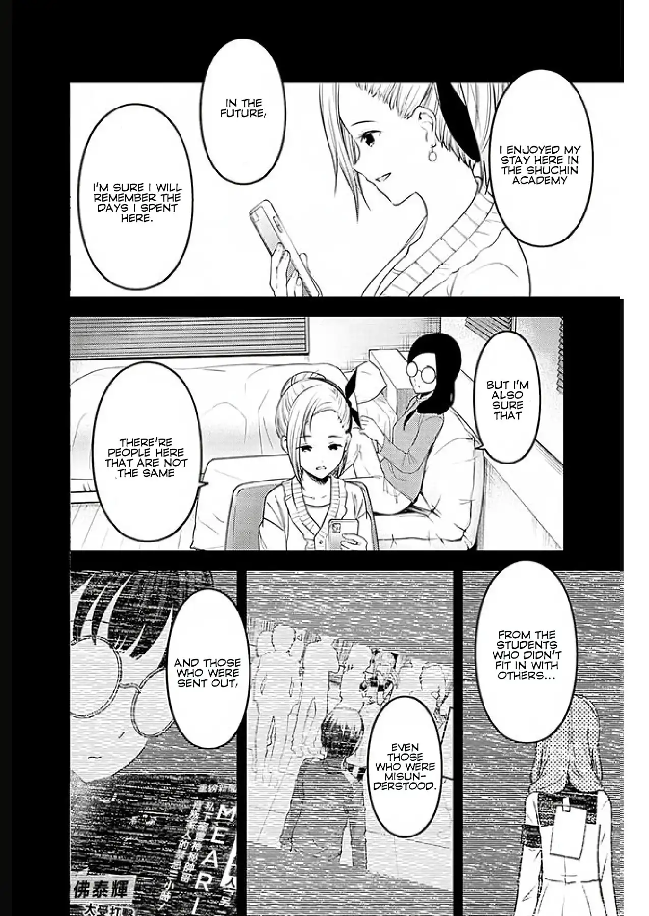 Kaguya-sama wa Kokurasetai - Tensai-tachi no Renai Zunousen Chapter 201 4